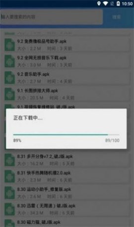 小二车库软件手机版