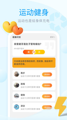老友充电动画app官方版
