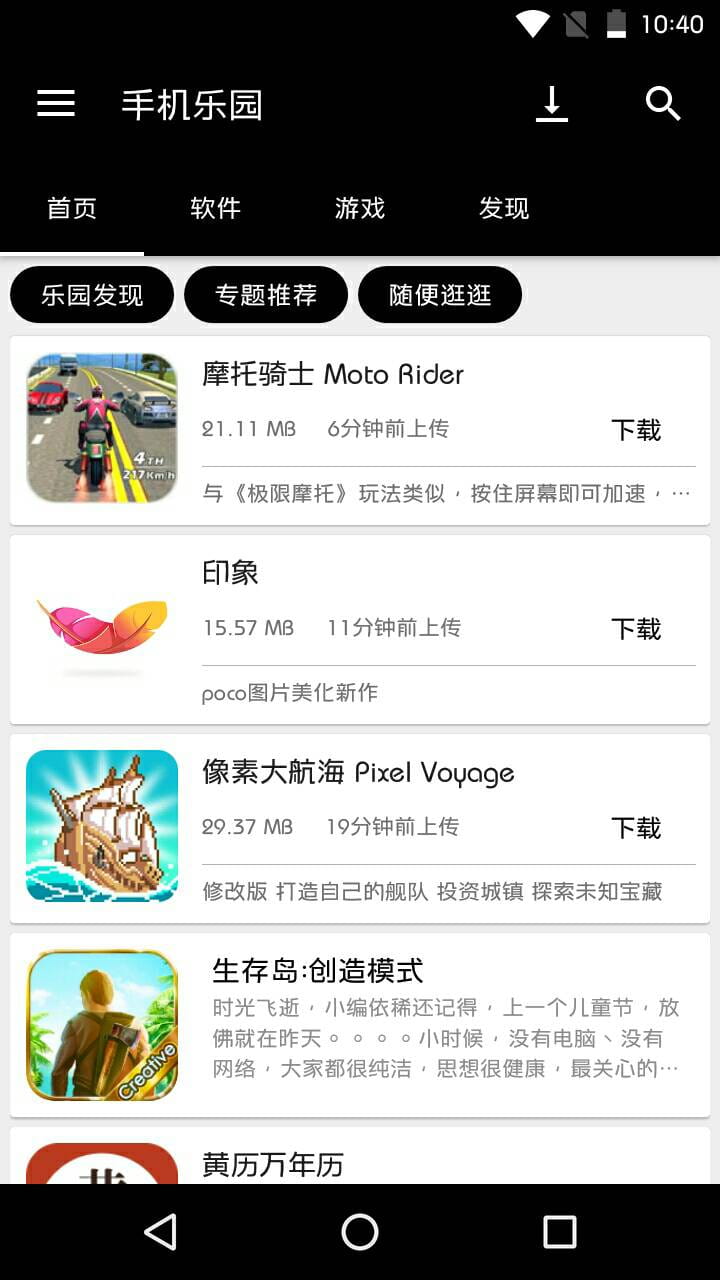 和音字体 v1.1