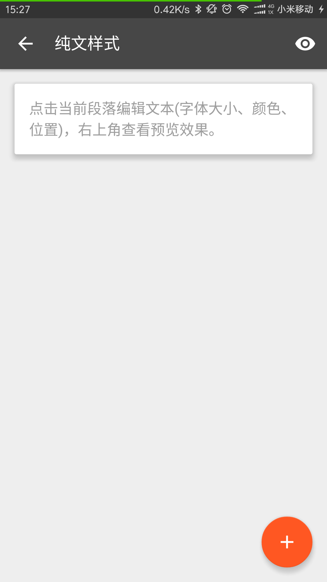 文图 v3.2.0