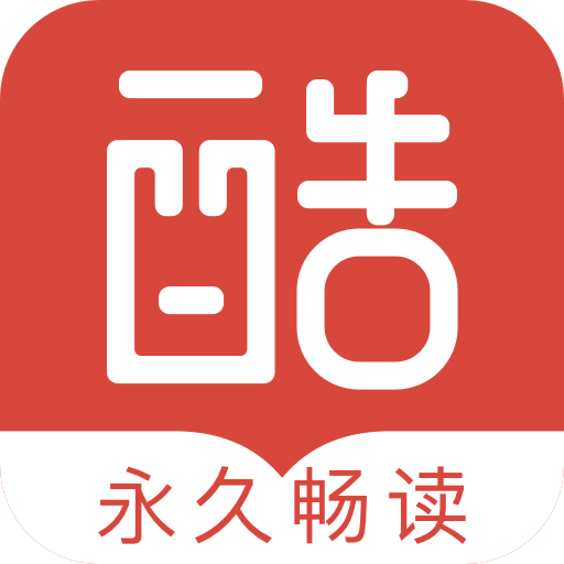 酷阅小说免费版app最新安装 v2.0.0