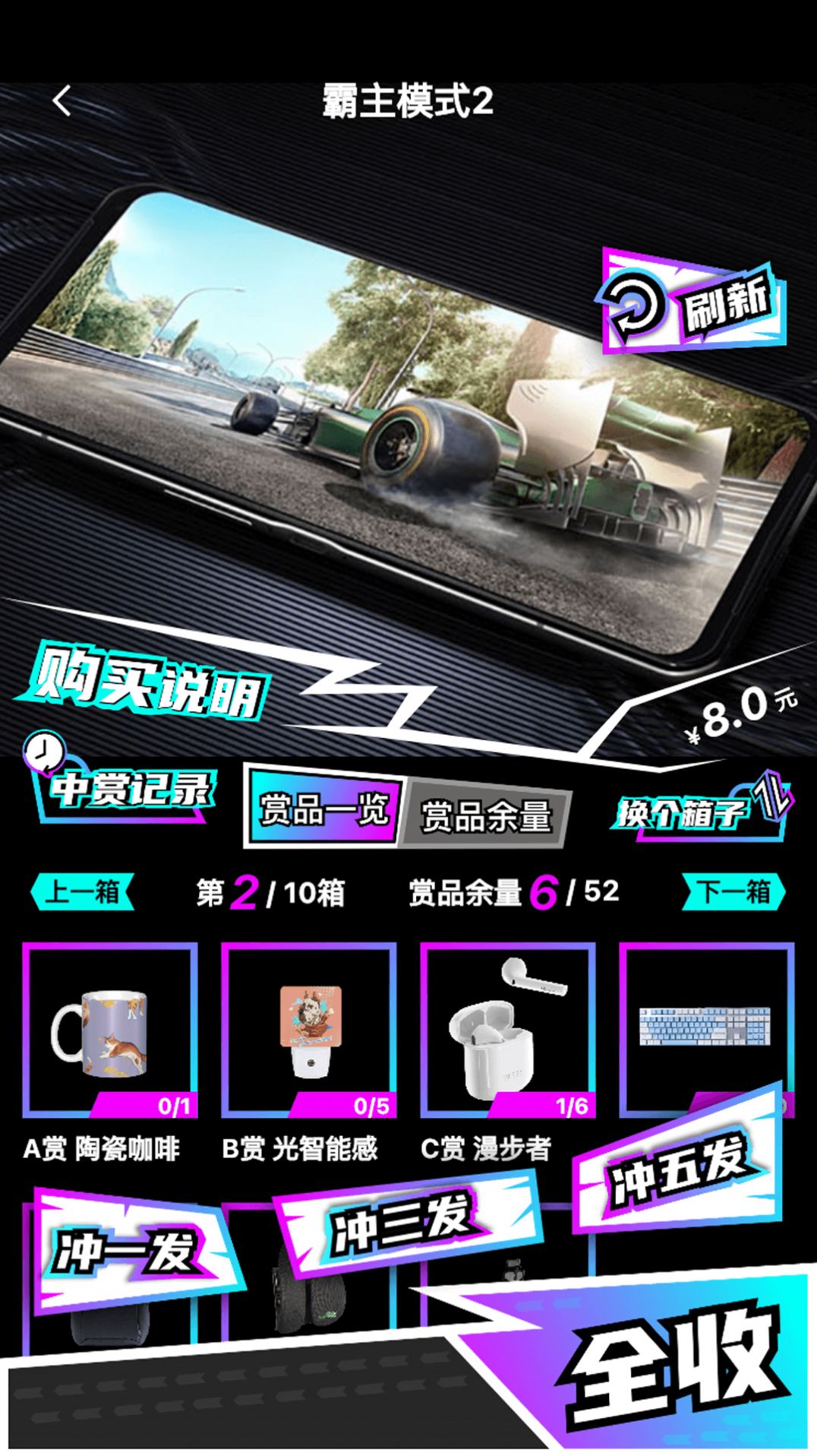 真元赏潮玩商城app官方下载