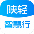 陕轻智慧行车辆管理APP最新版