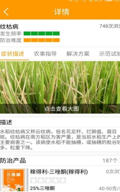两河汇app官方版下载