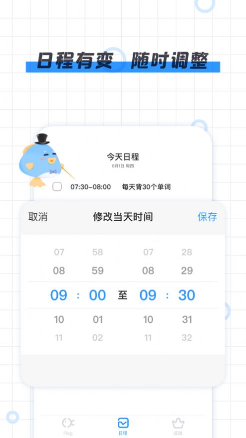 咸鱼flagapp苹果版 v1.0
