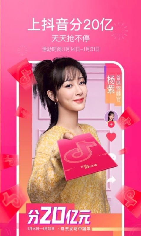抖音很火的漫画腮红妆特效app红包版 v16.6.0