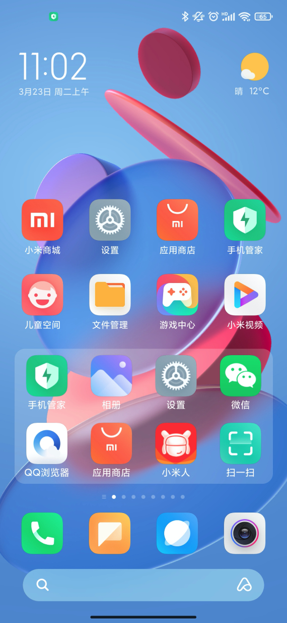 小米MIUI桌面小组件安装包最新版下载 v1.9.1