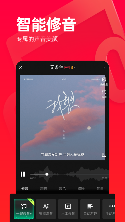 唱吧2022最新版app官方下载