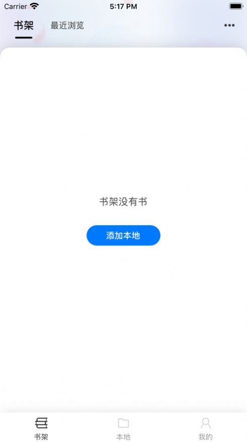 星文阅读app官方版