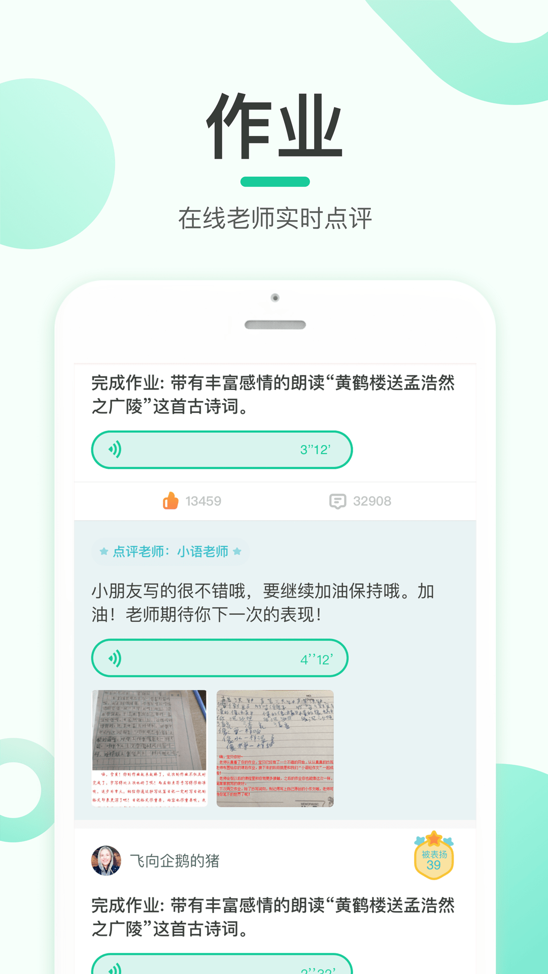 乐小狮app安卓版 v1.1.0