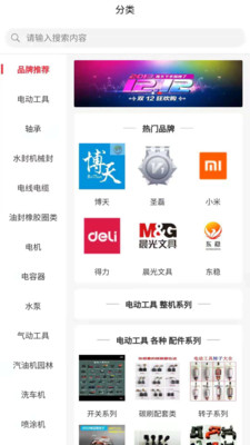 东稳APP免费版 v1.1.7