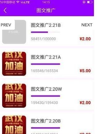 联盟推挂机赚平台官方版 v1.0.0