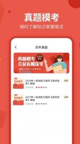 中联消防工程师