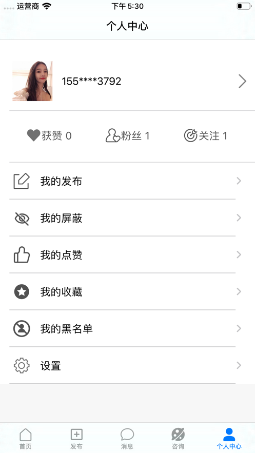 好看社区APP官方版 v1.2