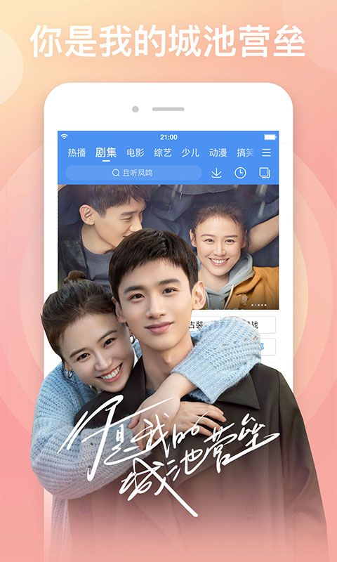 百搜视频8.12.60旧版本下载安装 v8.12.60