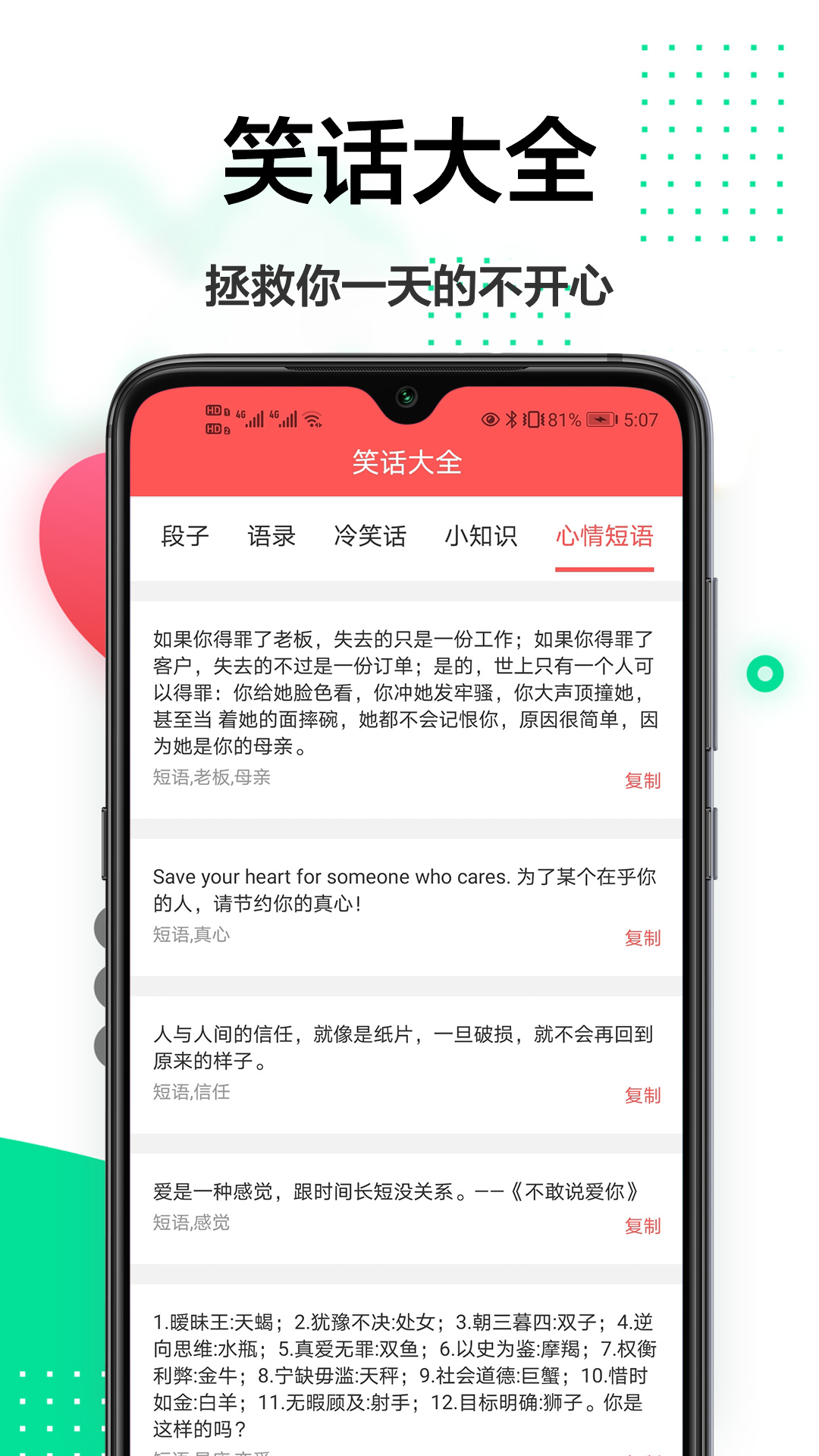 轻美相机app安卓版