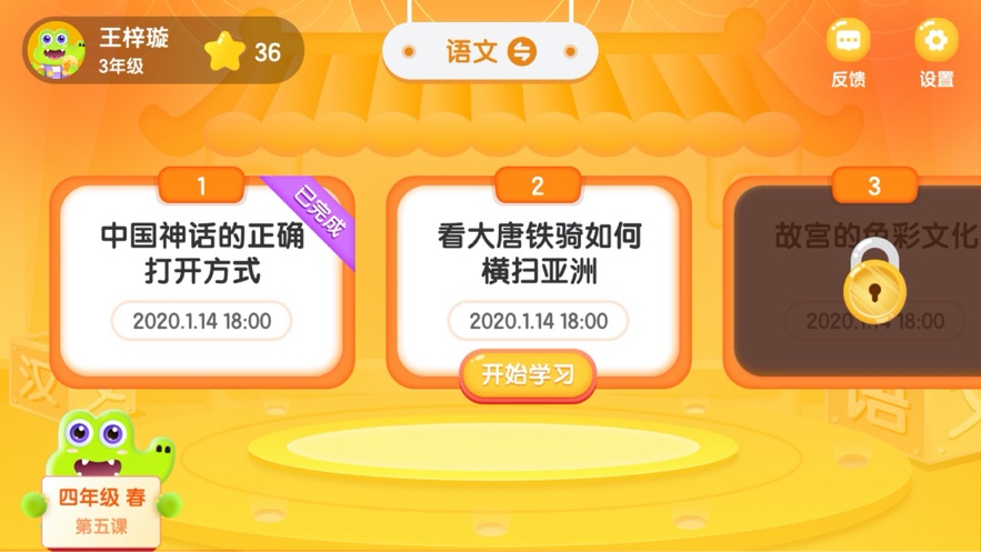 新东方AI课app官方 v1.0.1