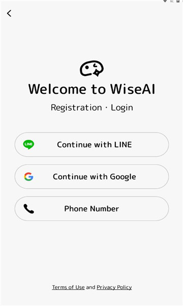 百度WiseAI聊天软件中文版