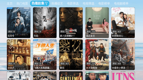蓝色科技分享影视app免费最新版