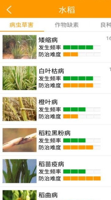 两河汇app官方版下载