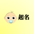 宝宝起名宝app安卓版下载