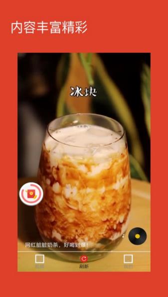 可乐小视频APP官方最新版 v1.0.1.8