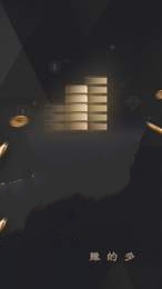 抢的快APP官方版 v0.0.10
