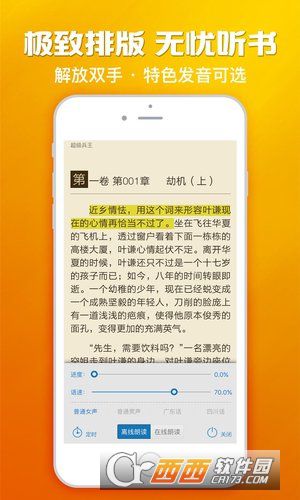 小安读书app安卓版 v1.5.5