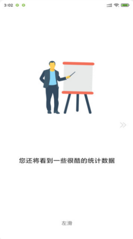 九州读书记录app安卓版下载