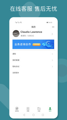 极客查App安卓最新版下载