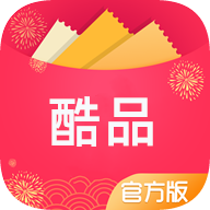 酷品折扣app官方版安装 v2.2