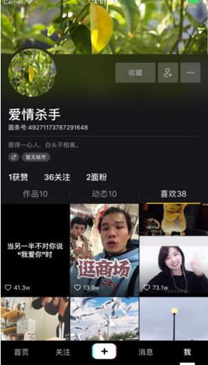 薰衣草研究所短视频最新版手机 v1.0