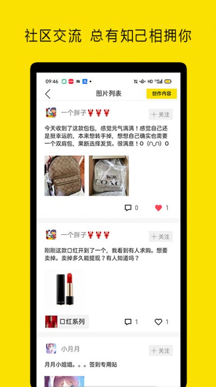 小芒果盲盒app安卓版 v1.1