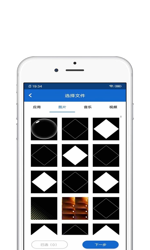 搬家助手app安卓版下载