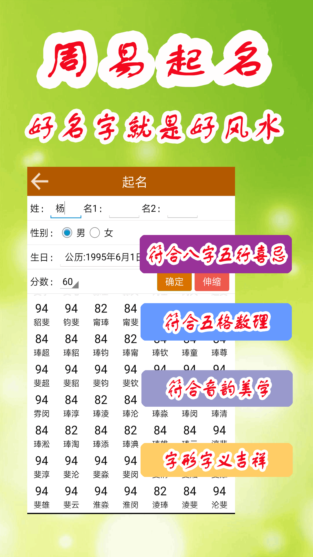 智临易学APP最新版