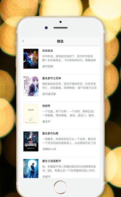 爱幻书盟APP官方 v1.0