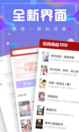 御书屋免费版安卓版最新下载 v4.0.0