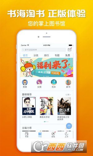 小安读书app安卓版 v1.5.5