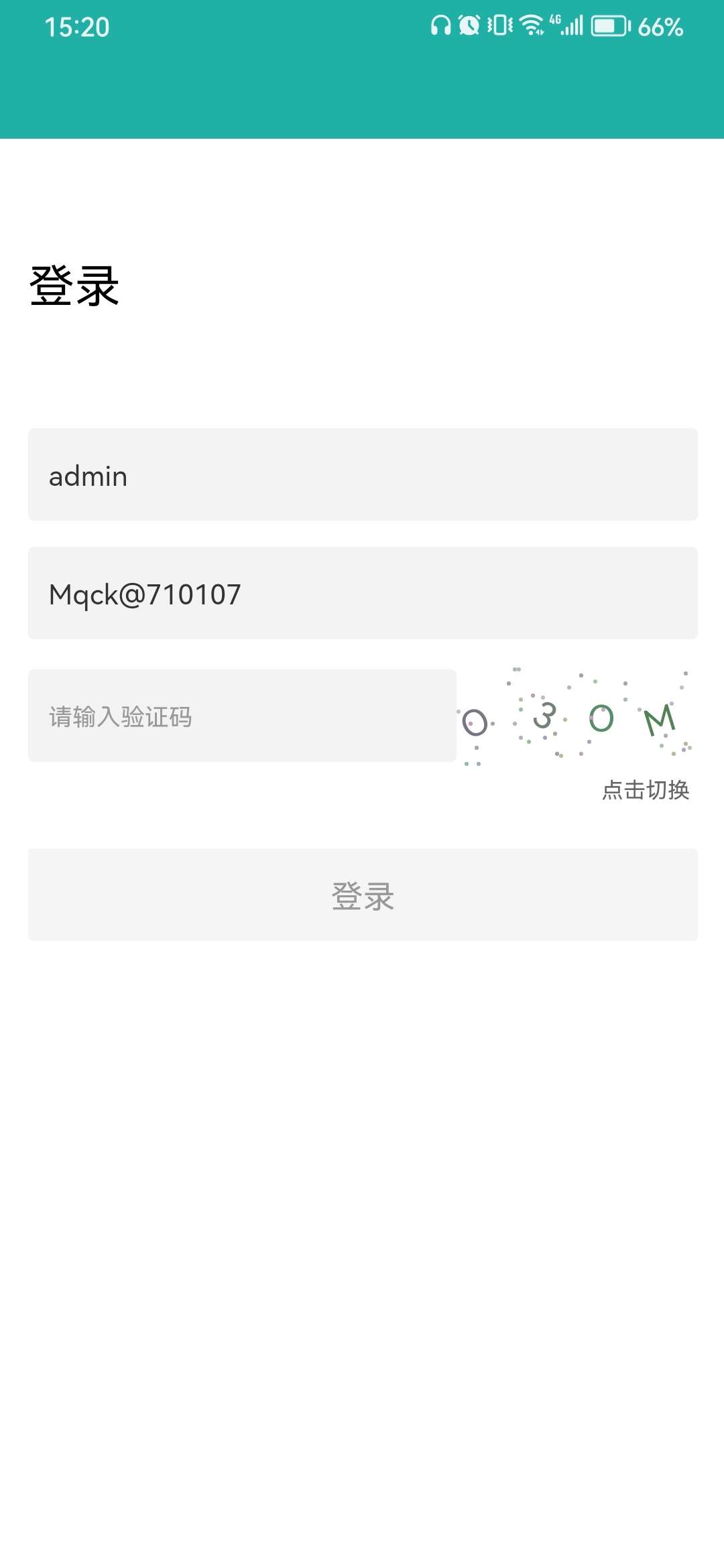 智慧港口软件app手机版下载