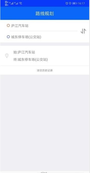 庐江公交app安卓版下载