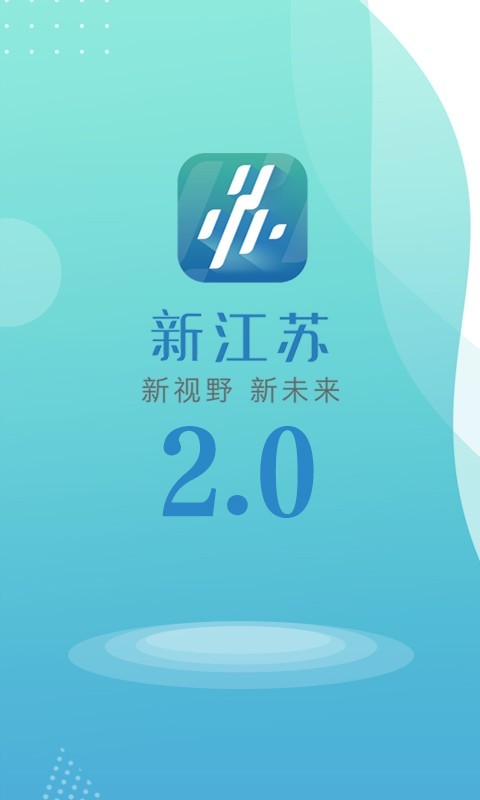 新江苏安卓最新版