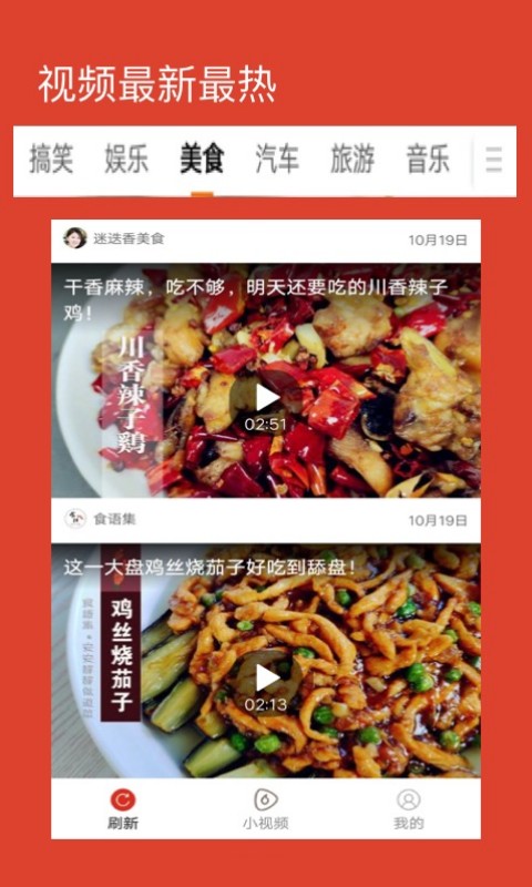 可乐小视频APP官方最新版 v1.0.1.8