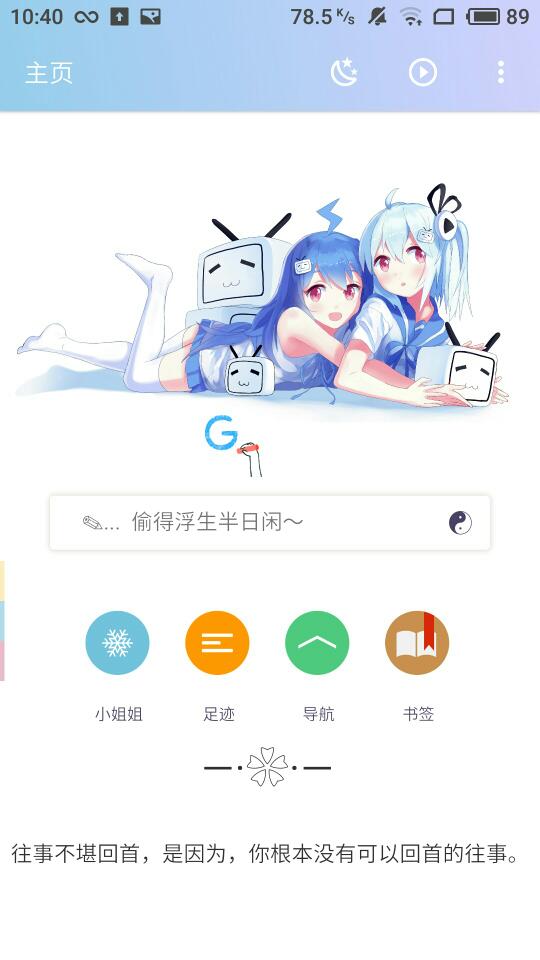 辰影视最新版官方版 v1.1.6