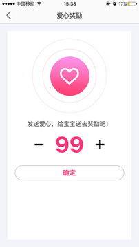 智天使app下载安装免费版（儿童手表）2022
