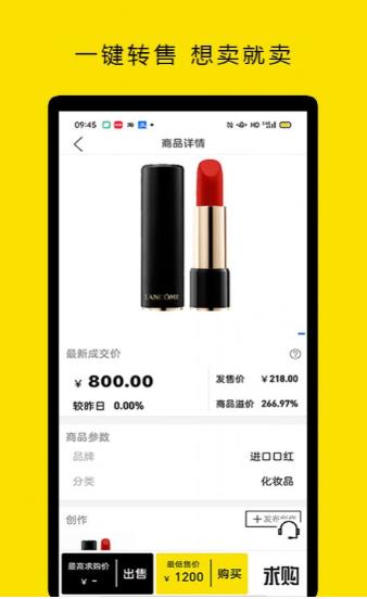 小芒果盲盒app安卓版 v1.1