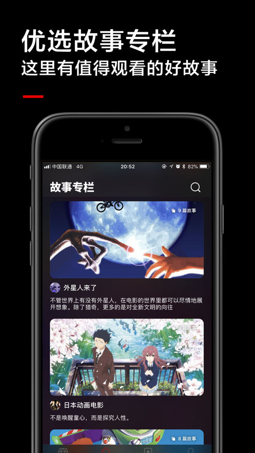 GL基鲁微视app官方版 v1.0