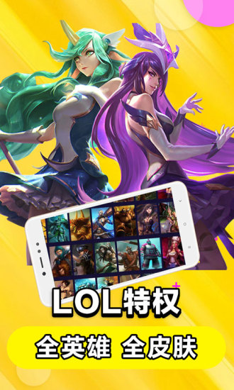 云电脑官方客户端 v5.4.2