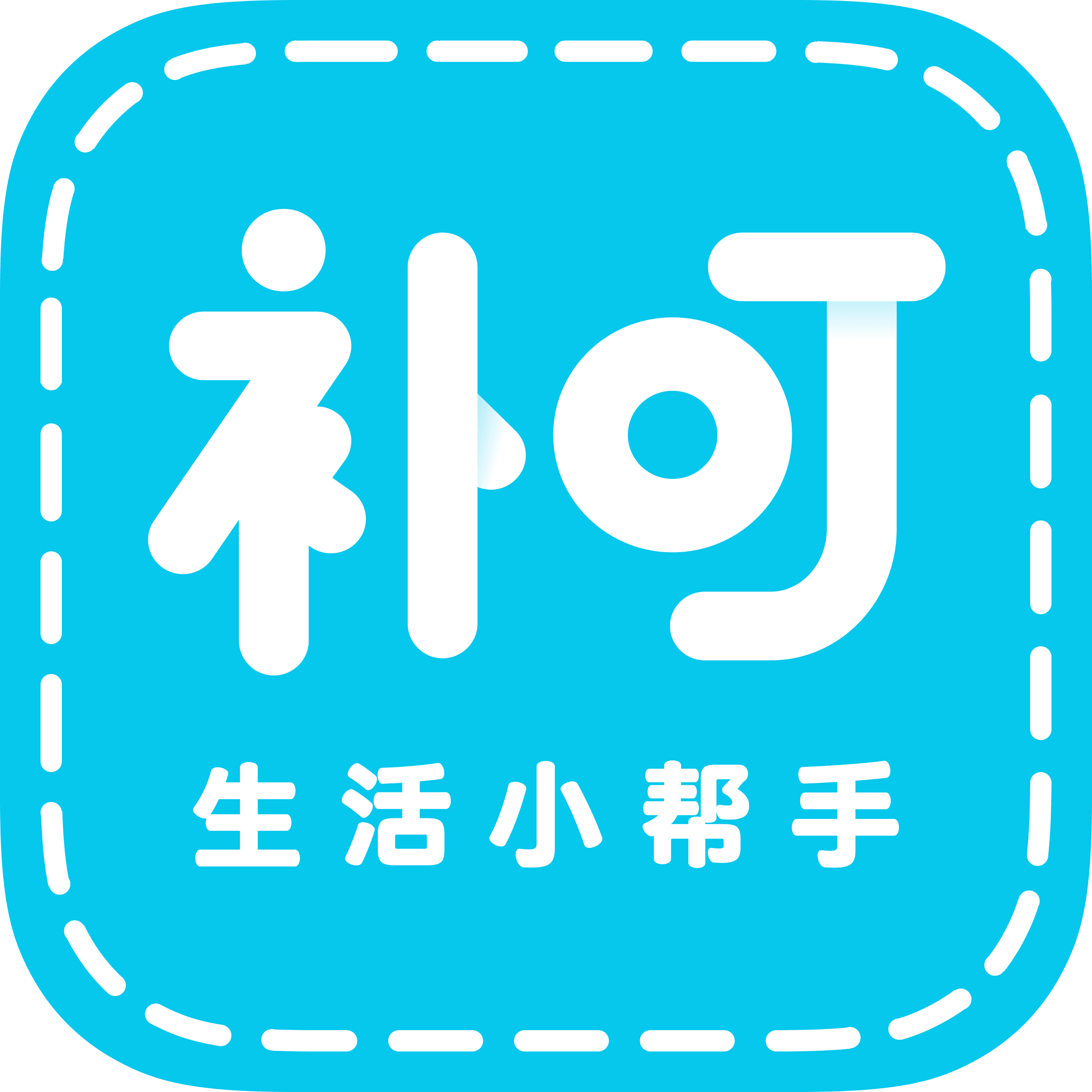 补叮官方客户端 v1.0