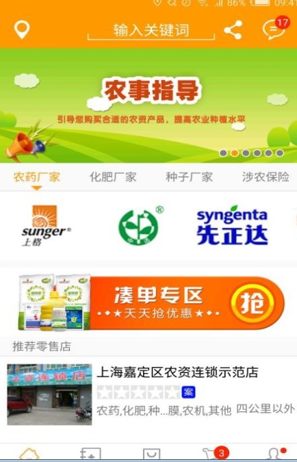 两河汇app官方版下载