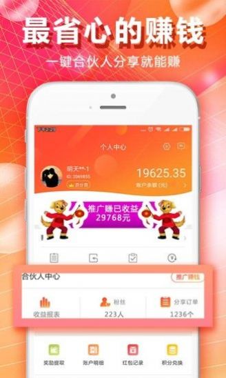 麦芽街app安卓版 v1.15.0